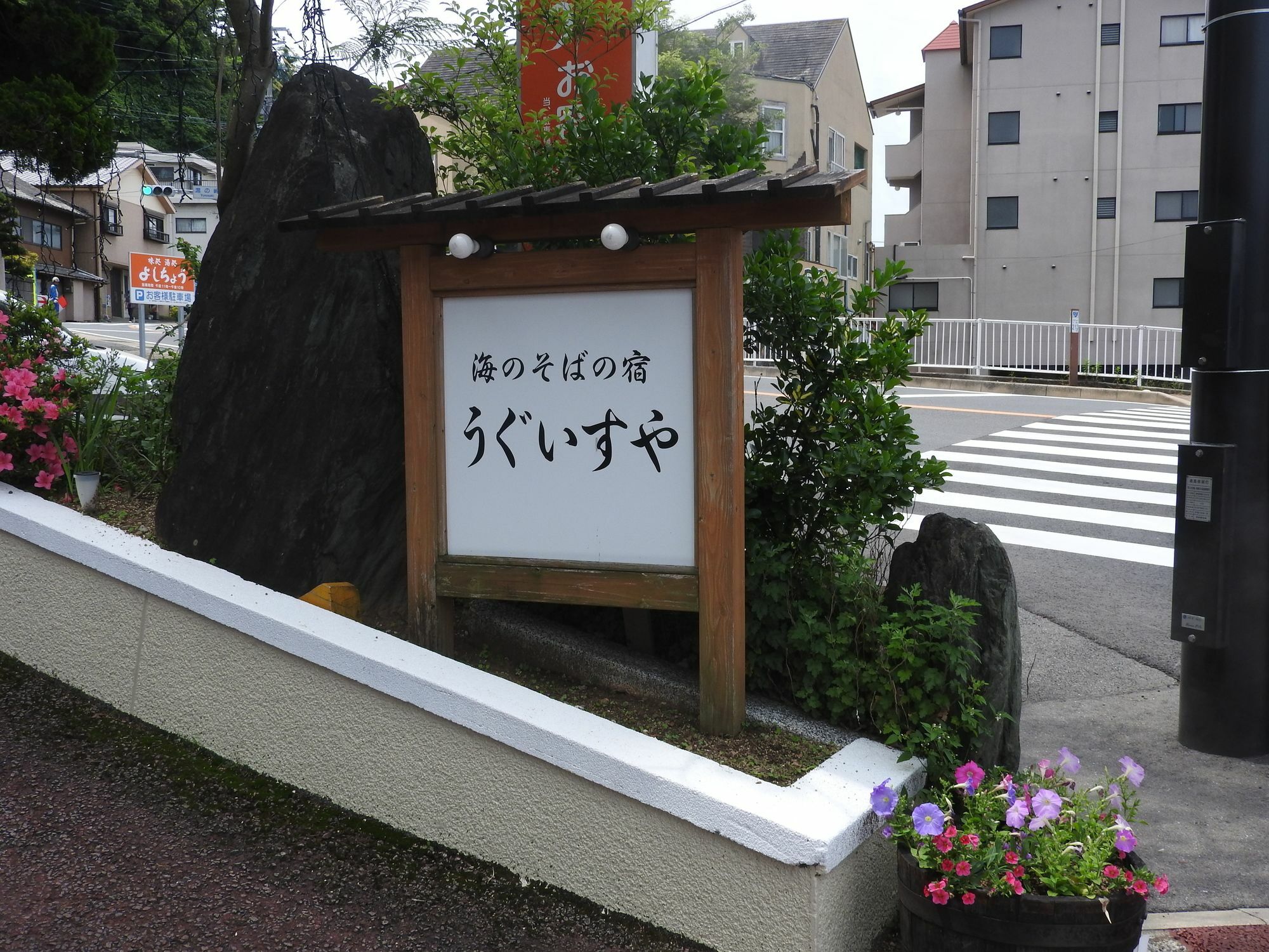 Uguisuya Ryokan อุนเซ็น ภายนอก รูปภาพ